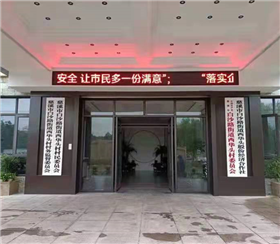 戶(hù)外單色Led顯示屏